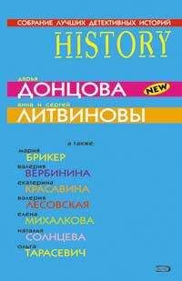 Ольга Тарасевич - Коррида со смертью - Читать 📖 Читать онлайн 👀 Читаемые книги читать онлайн бесплатно 🔥 booksread-online.com