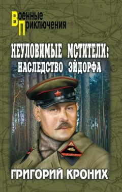 Григорий Кроних - Конкурс красоты - Читать 📖 Читать онлайн 👀 Читаемые книги читать онлайн бесплатно 🔥 booksread-online.com