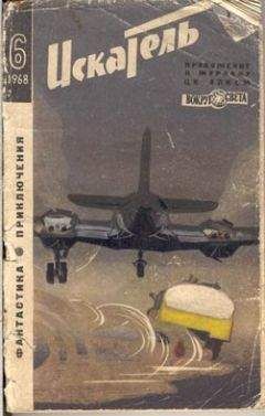Г. Айдинов - Каменщик - Читать | Читать онлайн | Читаемые книги читать онлайн бесплатно | booksread-online.com