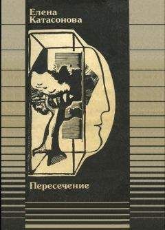 Елена Катасонова - Кому нужна Синяя птица - Читать 📖 Читать онлайн 👀 Читаемые книги читать онлайн бесплатно 🔥 booksread-online.com