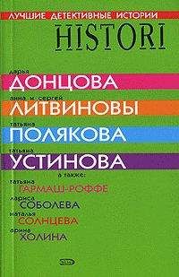 Наталья Солнцева - Медальон - Читать 📖 Читать онлайн 👀 Читаемые книги читать онлайн бесплатно 🔥 booksread-online.com