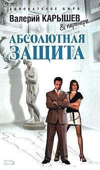 Валерий Карышев - Дело «любовные истории» - Читать 📖 Читать онлайн 👀 Читаемые книги читать онлайн бесплатно 🔥 booksread-online.com