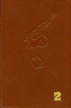 Анатолий Степанов - Скорпионы - Читать 📖 Читать онлайн 👀 Читаемые книги читать онлайн бесплатно 🔥 booksread-online.com