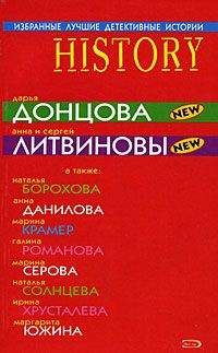 Наталья Борохова - Волшебство для адвоката - Читать 📖 Читать онлайн 👀 Читаемые книги читать онлайн бесплатно 🔥 booksread-online.com