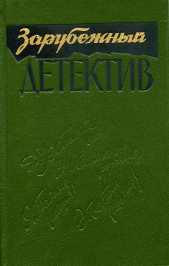 Жорж Сименон - Время Анаис - Читать 📖 Читать онлайн 👀 Читаемые книги читать онлайн бесплатно 🔥 booksread-online.com