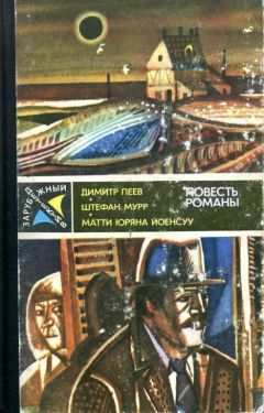 Матти Йоенсуу - Служащий криминальной полиции - Читать | Читать онлайн | Читаемые книги читать онлайн бесплатно | booksread-online.com
