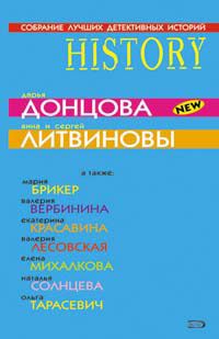 Мария Брикер - Уик-энд в Париже - Читать | Читать онлайн | Читаемые книги читать онлайн бесплатно | booksread-online.com