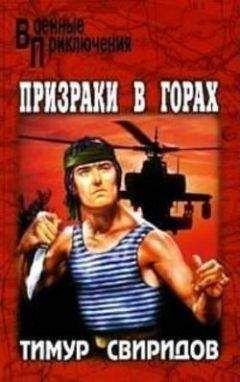 Тимур Свиридов - Бедный Сэнсэй - Читать 📖 Читать онлайн 👀 Читаемые книги читать онлайн бесплатно 🔥 booksread-online.com