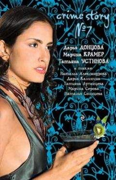 Дарья Калинина - Летний дворец - Читать 📖 Читать онлайн 👀 Читаемые книги читать онлайн бесплатно 🔥 booksread-online.com