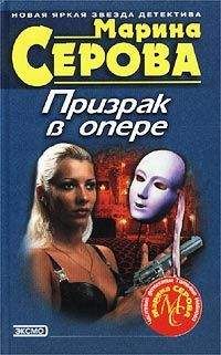 Марина Серова - От судьбы не уйдешь - Читать 📖 Читать онлайн 👀 Читаемые книги читать онлайн бесплатно 🔥 booksread-online.com