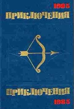 Сергей Плеханов - Золотая баба - Читать 📖 Читать онлайн 👀 Читаемые книги читать онлайн бесплатно 🔥 booksread-online.com