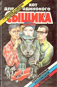 Александр Щёголев - Ночь, придуманная кем-то - Читать 📖 Читать онлайн 👀 Читаемые книги читать онлайн бесплатно 🔥 booksread-online.com
