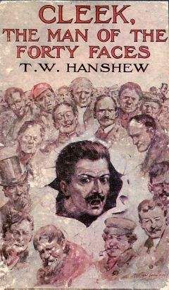 Томас Хэнши - Тайна стальной комнаты - Читать Читать онлайн Читаемые книги читать онлайн бесплатно booksread-online.com