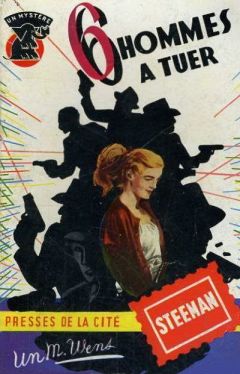 Станислас-Андре Стееман - Из дома никому не выходить - Читать 📖 Читать онлайн 👀 Читаемые книги читать онлайн бесплатно 🔥 booksread-online.com
