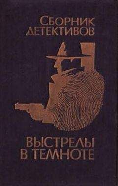 Кристиан Геерманн - Из следственной практики Скотланд-Ярда - Читать | Читать онлайн | Читаемые книги читать онлайн бесплатно | booksread-online.com