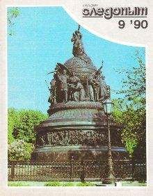 Валерий Повалихин - Умягчение злых сердец - Читать Читать онлайн Читаемые книги читать онлайн бесплатно booksread-online.com