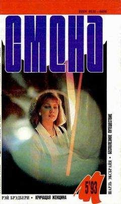 Шарль Эксбрайя - Бесполезное путешествие - Читать 📖 Читать онлайн 👀 Читаемые книги читать онлайн бесплатно 🔥 booksread-online.com