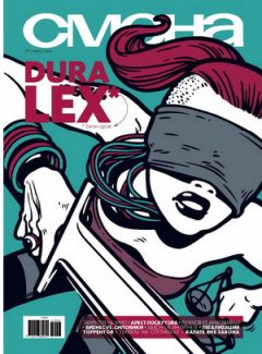 Тэа Тауэнтцин - Любовь моя последняя - Читать Читать онлайн Читаемые книги читать онлайн бесплатно booksread-online.com