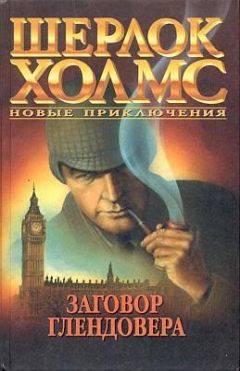 Ллойд Биггл - Наследство Квалсфорда - Читать 📖 Читать онлайн 👀 Читаемые книги читать онлайн бесплатно 🔥 booksread-online.com