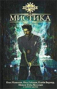 Бэзил Коппер - Кошмар Гримстоунских болот - Читать | Читать онлайн | Читаемые книги читать онлайн бесплатно | booksread-online.com