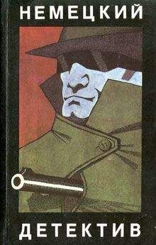 Карл Вебер - Тайна двух медальонов - Читать 📖 Читать онлайн 👀 Читаемые книги читать онлайн бесплатно 🔥 booksread-online.com