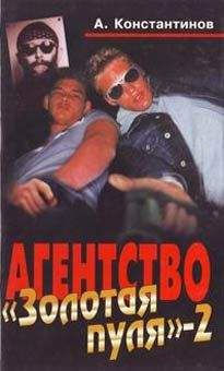 Андрей Константинов - Дело об обиженных журналистах - Читать 📖 Читать онлайн 👀 Читаемые книги читать онлайн бесплатно 🔥 booksread-online.com