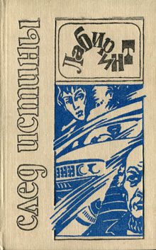 Росс Макдональд - Чисто семейное дело - Читать 📖 Читать онлайн 👀 Читаемые книги читать онлайн бесплатно 🔥 booksread-online.com