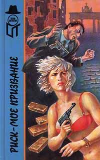 Джонатан Крейг - Тайна нагой незнакомки - Читать 📖 Читать онлайн 👀 Читаемые книги читать онлайн бесплатно 🔥 booksread-online.com