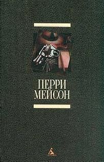 Андрей Легостаев - Дело о давно забытой пощечине - Читать 📖 Читать онлайн 👀 Читаемые книги читать онлайн бесплатно 🔥 booksread-online.com