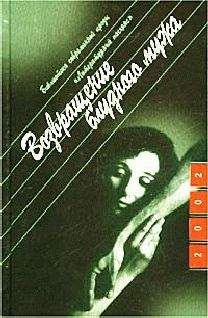 Юрий Поляков - Возвращение блудного мужа - Читать 📖 Читать онлайн 👀 Читаемые книги читать онлайн бесплатно 🔥 booksread-online.com