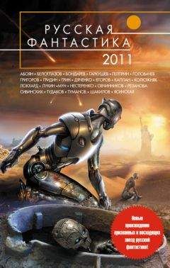 Александр Григоров - Человек-Нечеловек - Читать 📖 Читать онлайн 👀 Читаемые книги читать онлайн бесплатно 🔥 booksread-online.com
