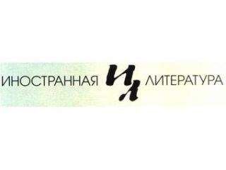 Ха Цзинь - Рассказы - Читать | Читать онлайн | Читаемые книги читать онлайн бесплатно | booksread-online.com