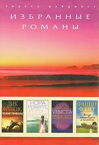 Уильям Каглин - Доказательство умысла (в сокращении) - Читать 📖 Читать онлайн 👀 Читаемые книги читать онлайн бесплатно 🔥 booksread-online.com