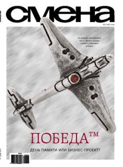 Варвара Клюева - Ave, Caesar! [= Аве, Цезарь!] - Читать 📖 Читать онлайн 👀 Читаемые книги читать онлайн бесплатно 🔥 booksread-online.com