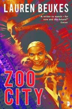 Lauren Beukes - Zoo City - Читать 📖 Читать онлайн 👀 Читаемые книги читать онлайн бесплатно 🔥 booksread-online.com
