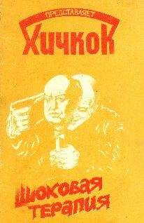 Джеймс Холдинг - Контрабандисты - Читать 📖 Читать онлайн 👀 Читаемые книги читать онлайн бесплатно 🔥 booksread-online.com