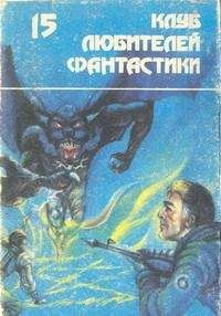 Поль Андреота - Сладкий вкус огня - Читать 📖 Читать онлайн 👀 Читаемые книги читать онлайн бесплатно 🔥 booksread-online.com