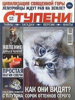 Уильям Морроу - Заколдованный грабитель - Читать 📖 Читать онлайн 👀 Читаемые книги читать онлайн бесплатно 🔥 booksread-online.com