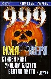 Дэвид Моррелл - Готика на Рио-Гранде - Читать 📖 Читать онлайн 👀 Читаемые книги читать онлайн бесплатно 🔥 booksread-online.com