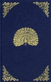 Кора Антарова - Две жизни, том 1, часть 1 - Читать 📖 Читать онлайн 👀 Читаемые книги читать онлайн бесплатно 🔥 booksread-online.com