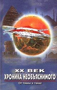 Алексей Прийма - От тайны к тайне - Читать 📖 Читать онлайн 👀 Читаемые книги читать онлайн бесплатно 🔥 booksread-online.com