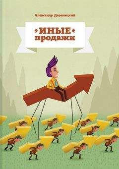 Александр Деревицкий - Иные продажи - Читать 📖 Читать онлайн 👀 Читаемые книги читать онлайн бесплатно 🔥 booksread-online.com