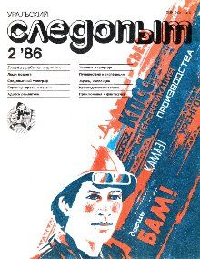 Анатолий Ромов - Ротмистр авиации - Читать 📖 Читать онлайн 👀 Читаемые книги читать онлайн бесплатно 🔥 booksread-online.com