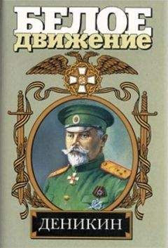 Анатолий Марченко - За Россию - до конца - Читать 📖 Читать онлайн 👀 Читаемые книги читать онлайн бесплатно 🔥 booksread-online.com