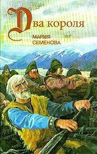Мария Семенова - С викингами на Свальбард - Читать 📖 Читать онлайн 👀 Читаемые книги читать онлайн бесплатно 🔥 booksread-online.com