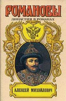 Константин Шильдкрет - Гораздо тихий государь - Читать | Читать онлайн | Читаемые книги читать онлайн бесплатно | booksread-online.com