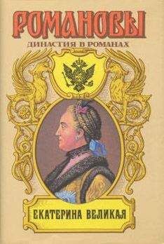 Николай Равич - Две столицы - Читать | Читать онлайн | Читаемые книги читать онлайн бесплатно | booksread-online.com