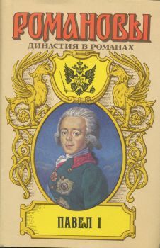 Всеволод Крестовский - Деды - Читать 📖 Читать онлайн 👀 Читаемые книги читать онлайн бесплатно 🔥 booksread-online.com