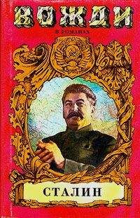 А. Марченко - Диктатор - Читать | Читать онлайн | Читаемые книги читать онлайн бесплатно | booksread-online.com