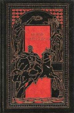 Петр Краснов - Белые витязи - Читать 📖 Читать онлайн 👀 Читаемые книги читать онлайн бесплатно 🔥 booksread-online.com